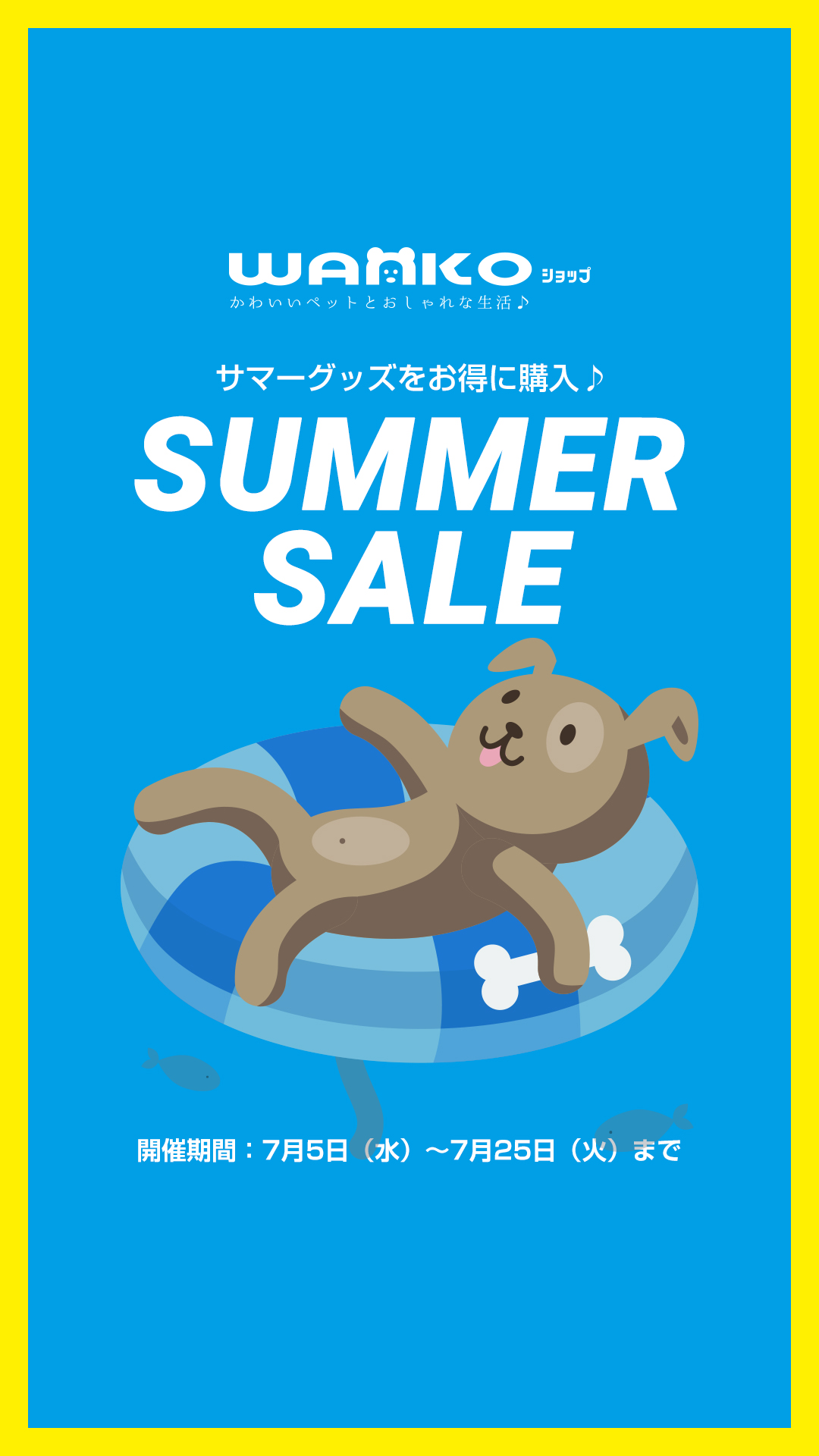 愛知の店舗一覧 Wankoドッグカフェ